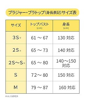ワコール和らんじゅLサイズ105丈 ワコール和らんじゅLサイズ105丈 ワコール和らんじゅLサイズ105丈